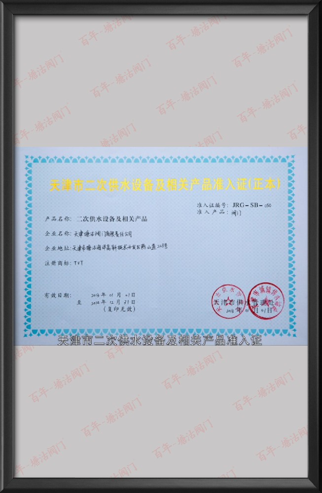 資質(zhì)榮譽12